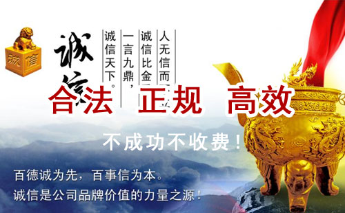 黄平追债公司